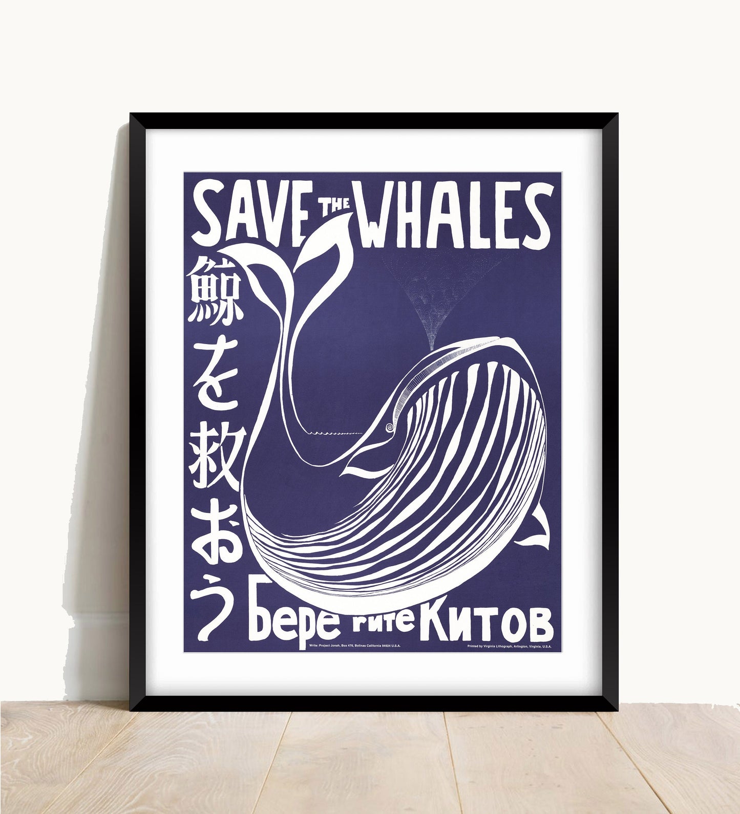 Save the Whales Vintage Print