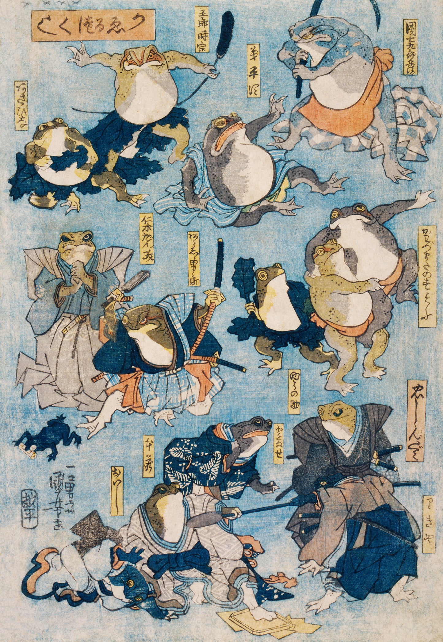 Japanese Frog Print, Frog Print