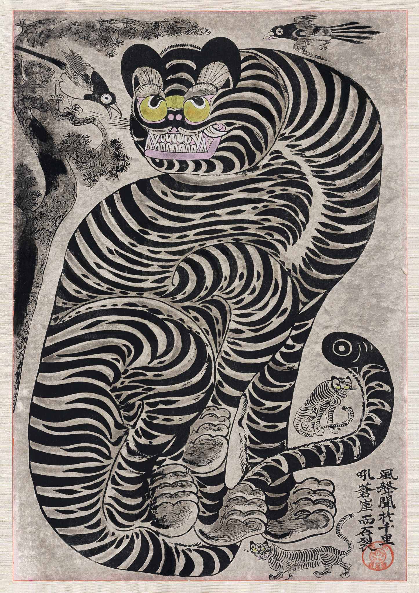 Japanese Tiger Print