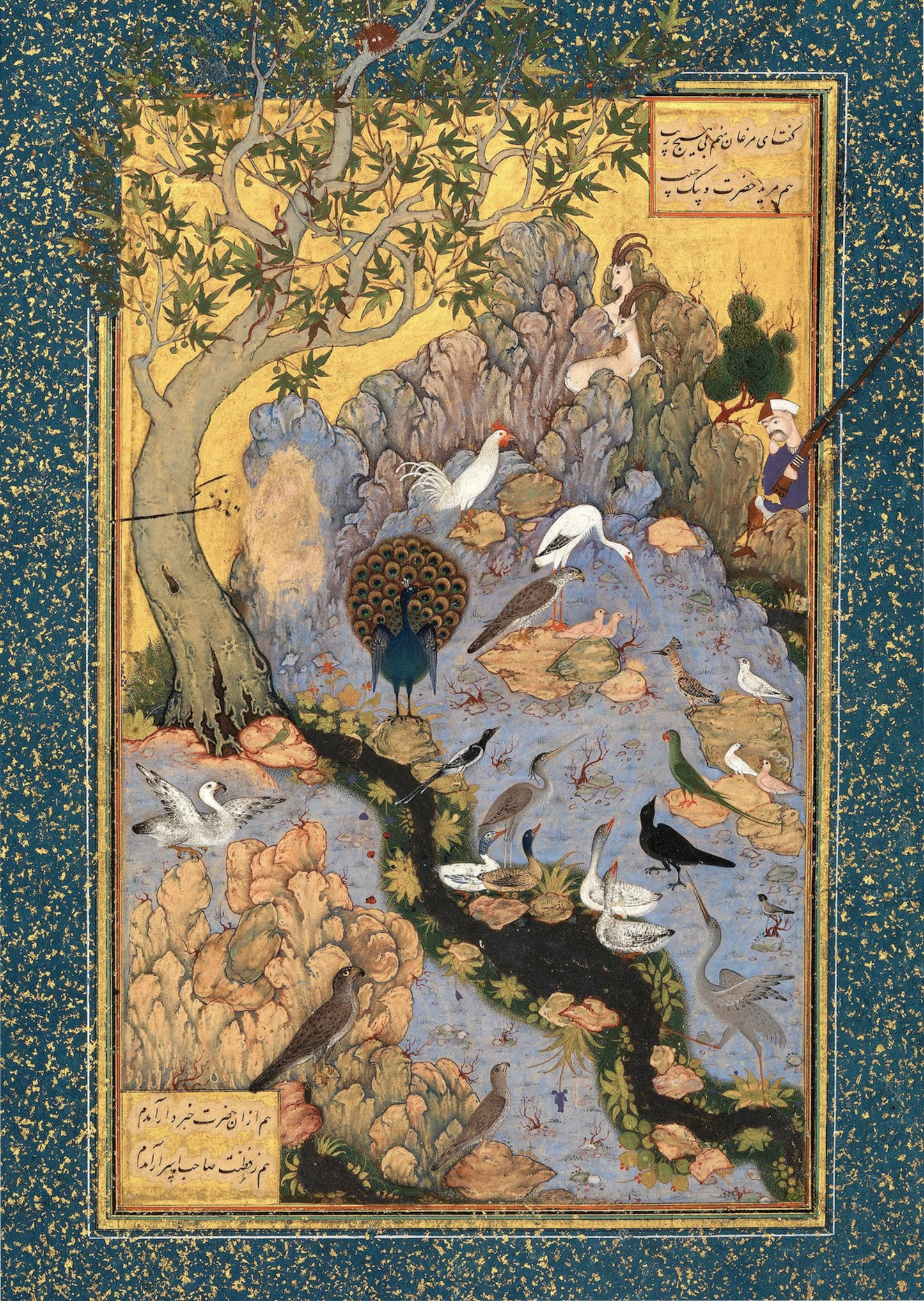 Concourse of The Birds, Habiballah of Sava, Print