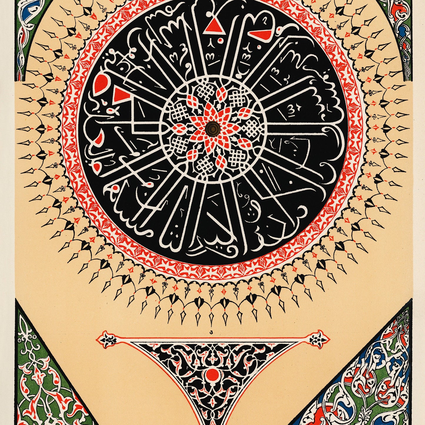 Vintage Turkish Ornament Print: Islamic Arabesque Art Poster