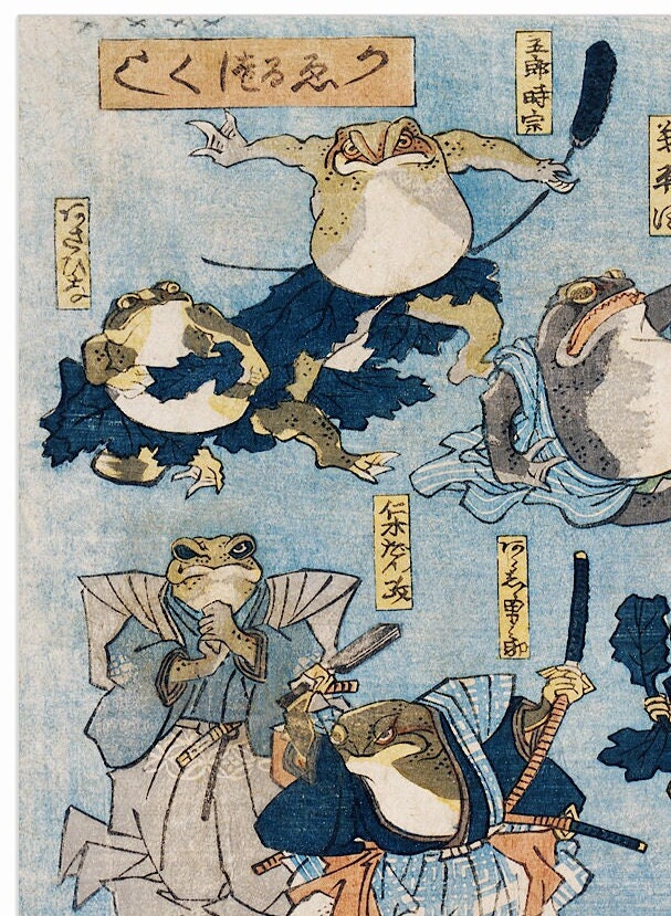 Japanese Frog Print: Vintage Oriental Art Poster
