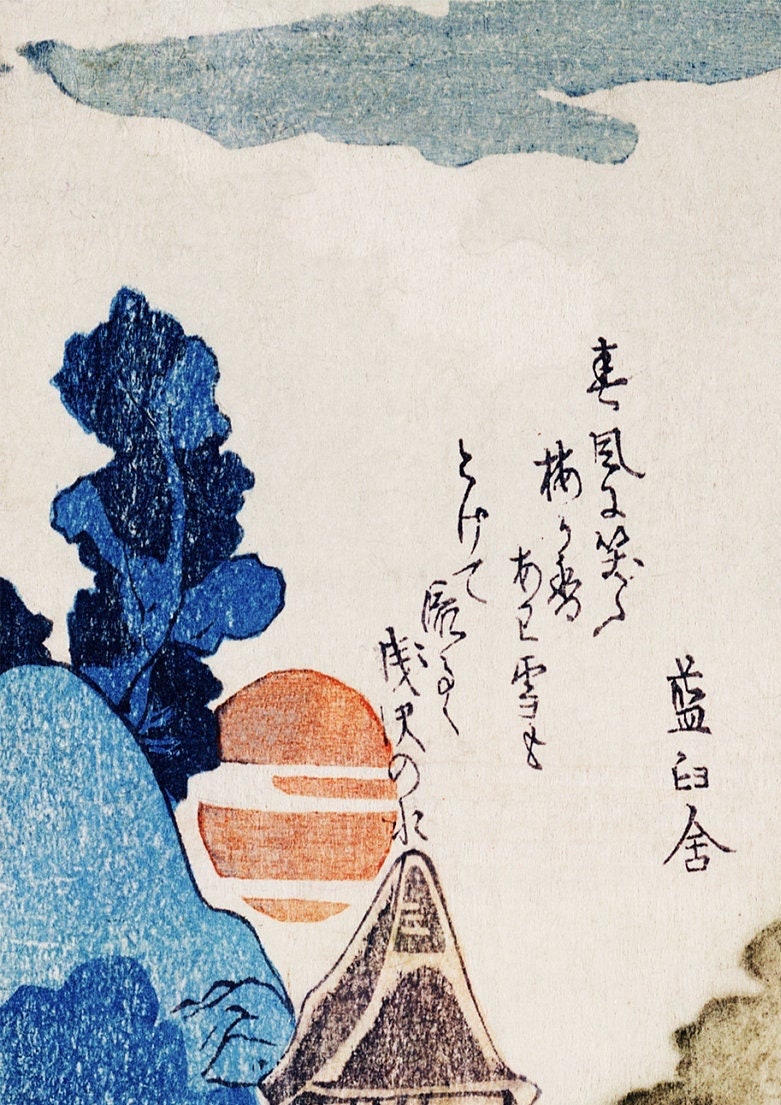 Utagawa Kuniyoshi Fuji Print: Japanese Woodblock Art Poster