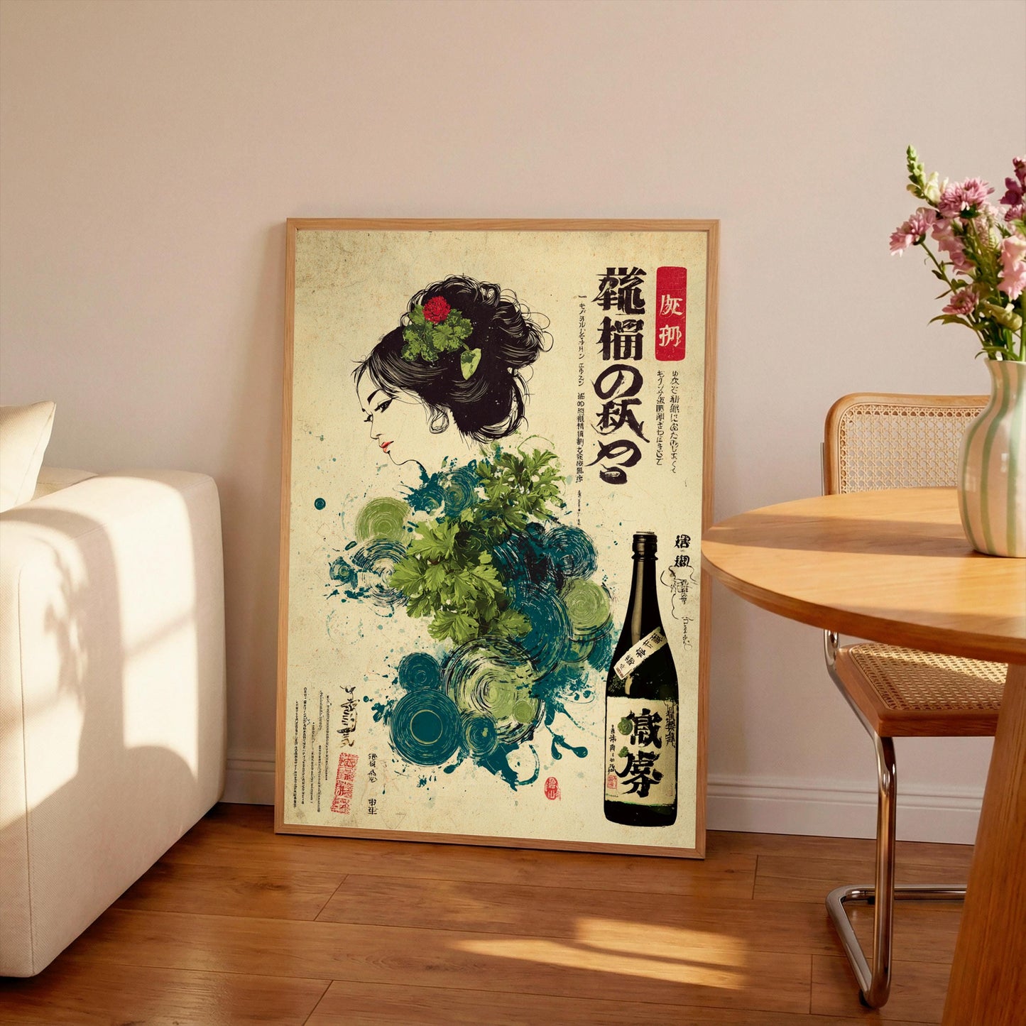 Vintage Japanese Sake Print:  Kitchen Wall Art, Japanese