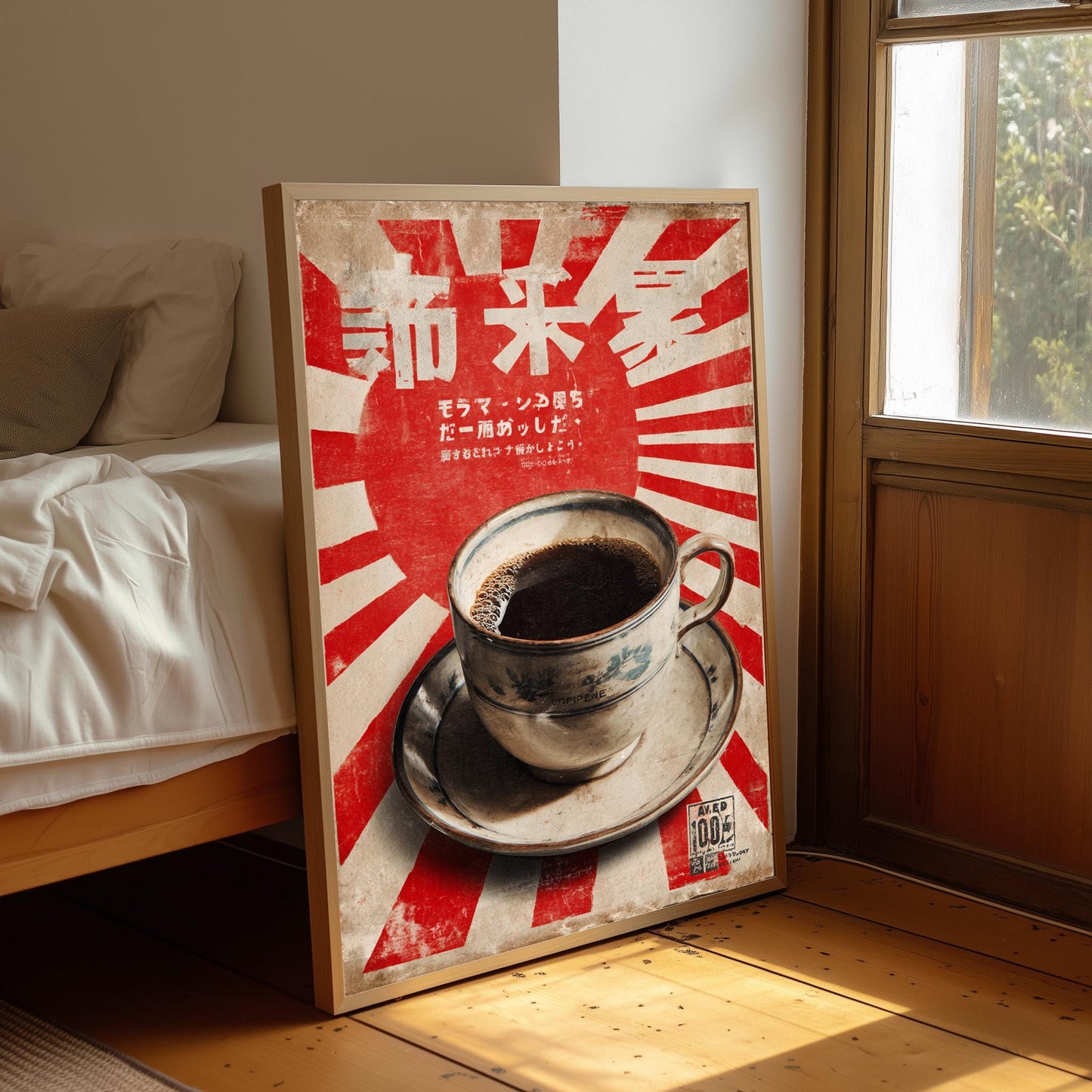 Vintage Japanese Coffee Print:  Kitchen Wall Art, Japanese