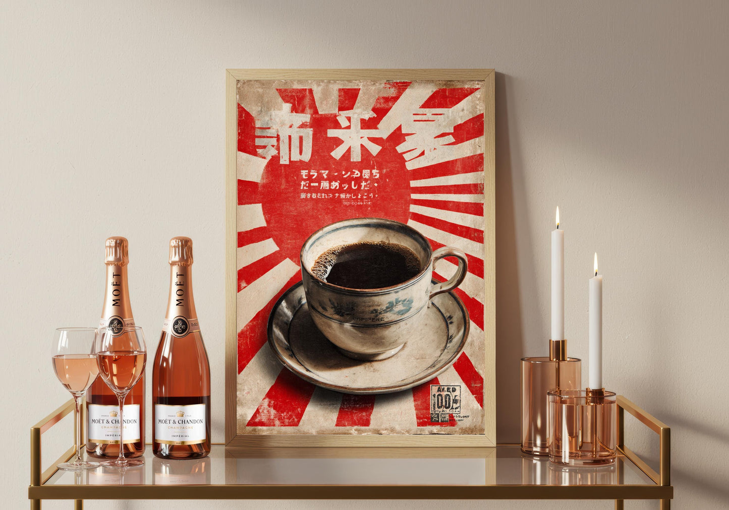 Vintage Japanese Coffee Print:  Kitchen Wall Art, Japanese
