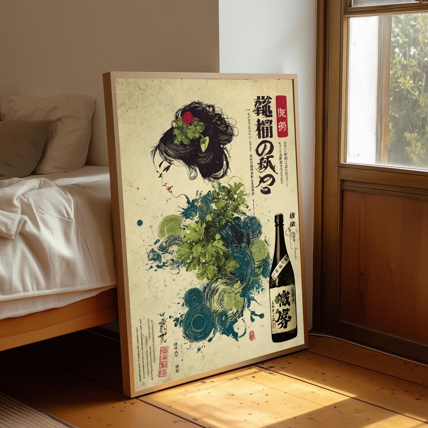 Vintage Japanese Sake Print:  Kitchen Wall Art, Japanese