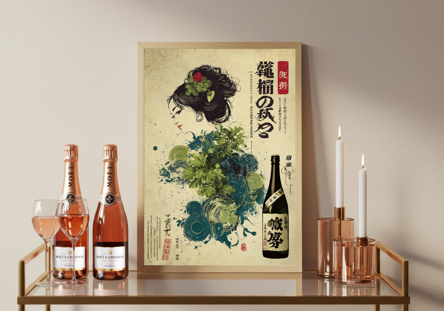 Vintage Japanese Sake Print:  Kitchen Wall Art, Japanese