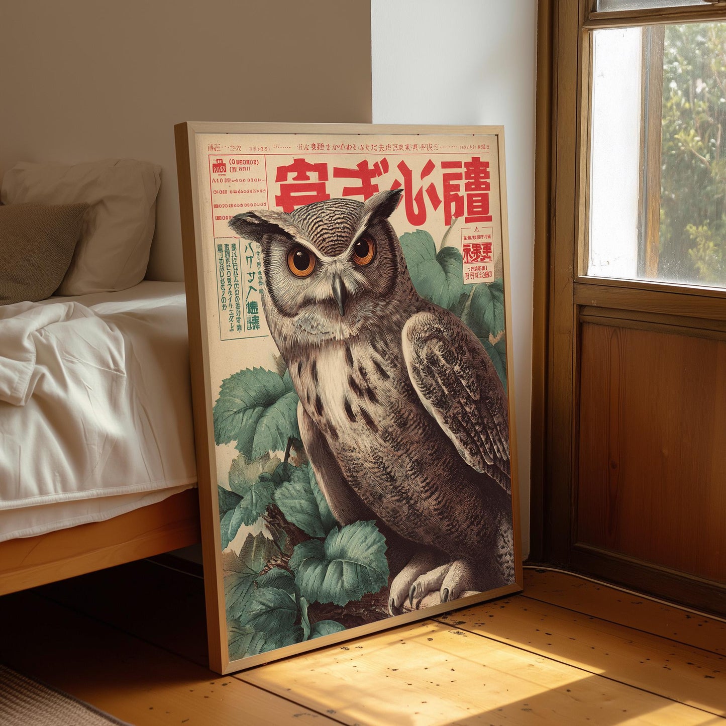 Japanese Owl Art Print, Vintage Woodblock Style, Mid Century Poster, Minimalist Bird Illustration